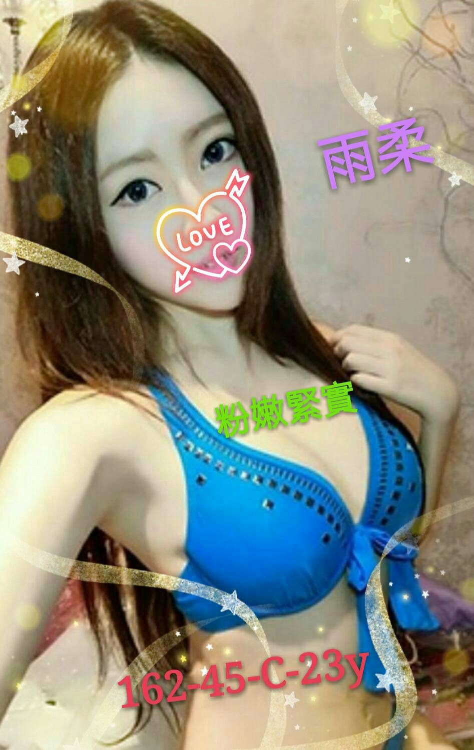 嘉義 小彤 36F 擅長幫脫衣服